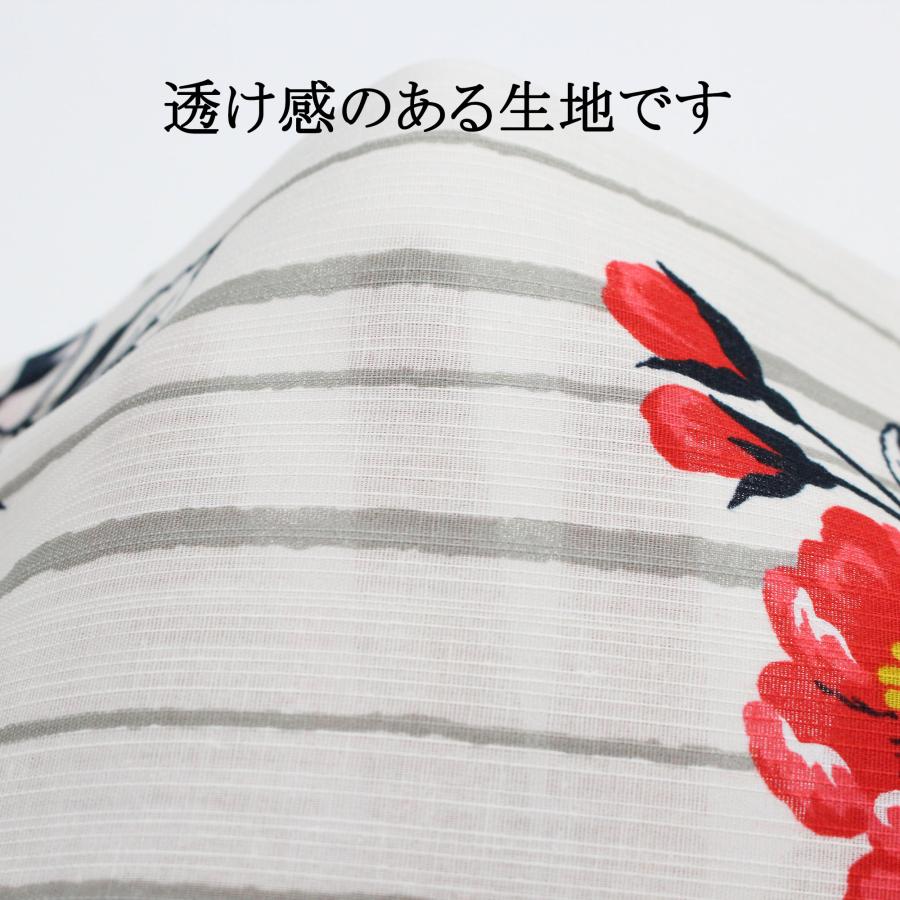 231)浴衣　反物　11点セット　綿100% 着尺 日本製 浴衣 反物 生地 教材用 レディース 白 オフホワイト 花柄 縞