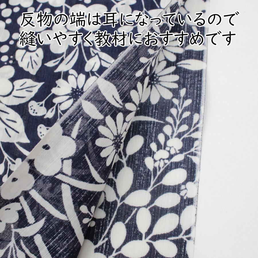 反物 浴衣反物 紺地 花・葉 綿100％ 未仕立て 糸留めあり 和裁練習用 生地 洋服リメイク 長さ1180cm【中古】 【キモノオフ野々市若松店】 ki4500AB-3_grande.jpg?v=1721957710