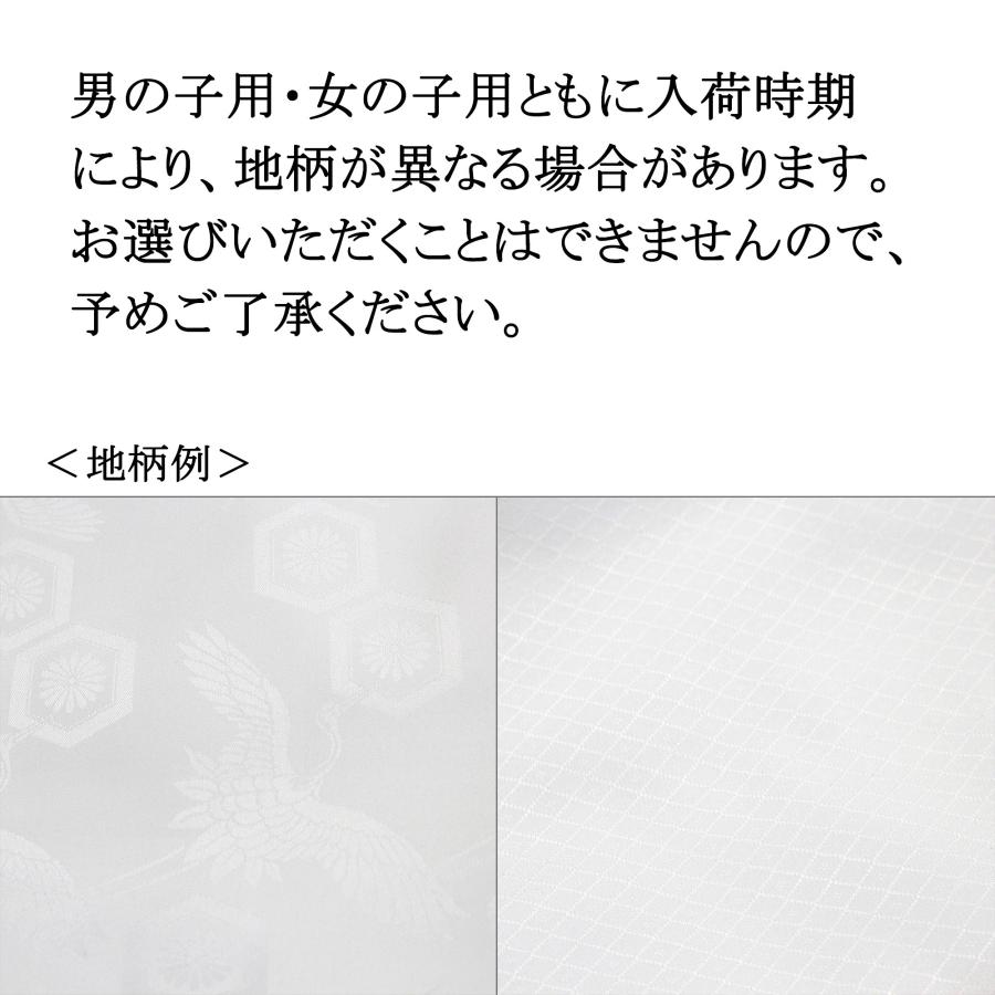 お宮参り 長襦袢 産着 着物 初着 一つ身 下着 赤ちゃん 男の子 女の子
