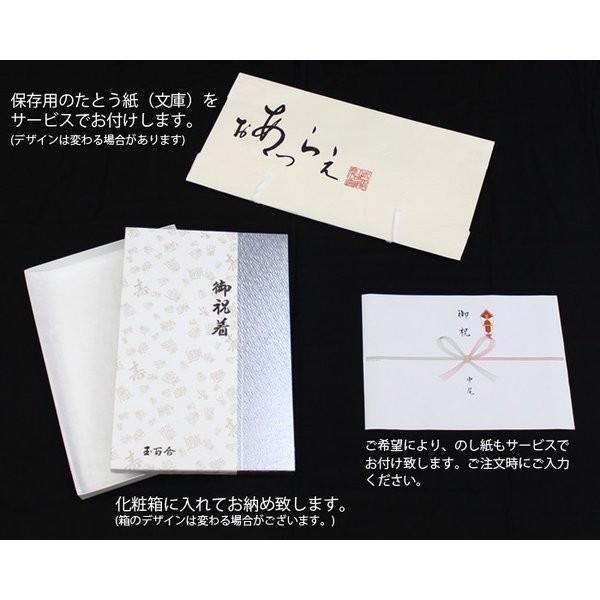 お宮参り 着物 女の子 赤ちゃん 産着 初着 祝い着 赤 綸子生地 鈴 梅