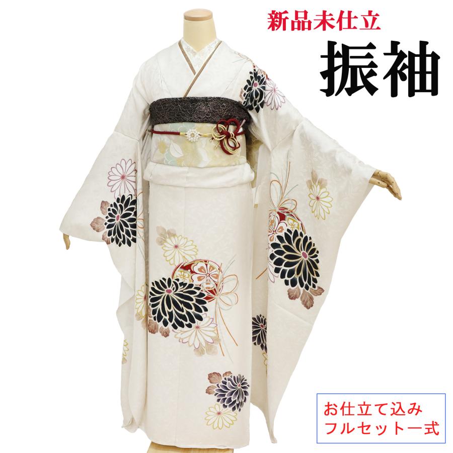 美品　振袖　フルセット 地紋　花模様　扇　金彩　成人式　結婚式　パーティ 正絹 美品 振袖 フルセット 地紋 花模様 扇 金彩 成人式 結婚式
