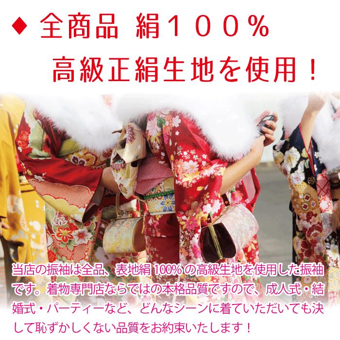 新品 振袖 フルセット 販売 正絹 紫 高級 着物 吉祥 松竹梅 牡丹