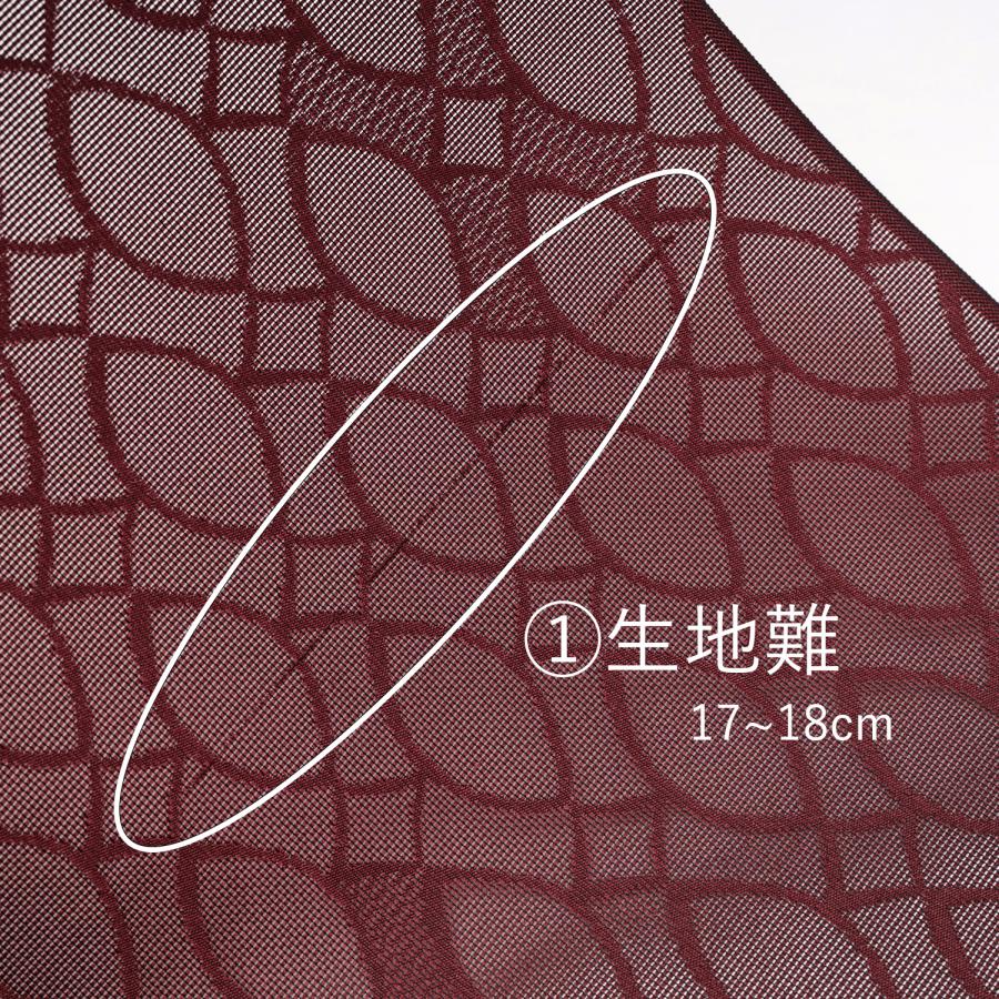 紋紗　小紋　和紗羅　日本の絹　手染めぼかし　薄物コート　正絹　反物　新品未使用 紋紗 着尺 反物 少々訳あり 特別価格 羽織 コート 臙脂 ワイン