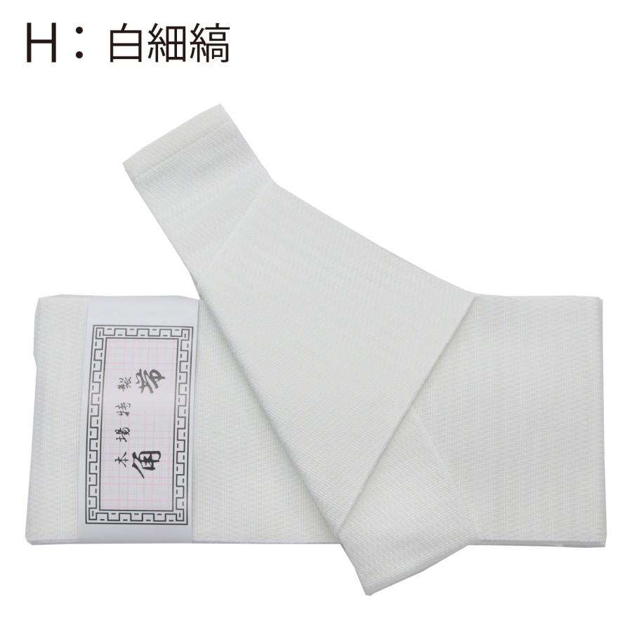 帯 メンズ ワンタッチ帯 浴衣 着物用 簡単 角帯 男性用 マジックテープ