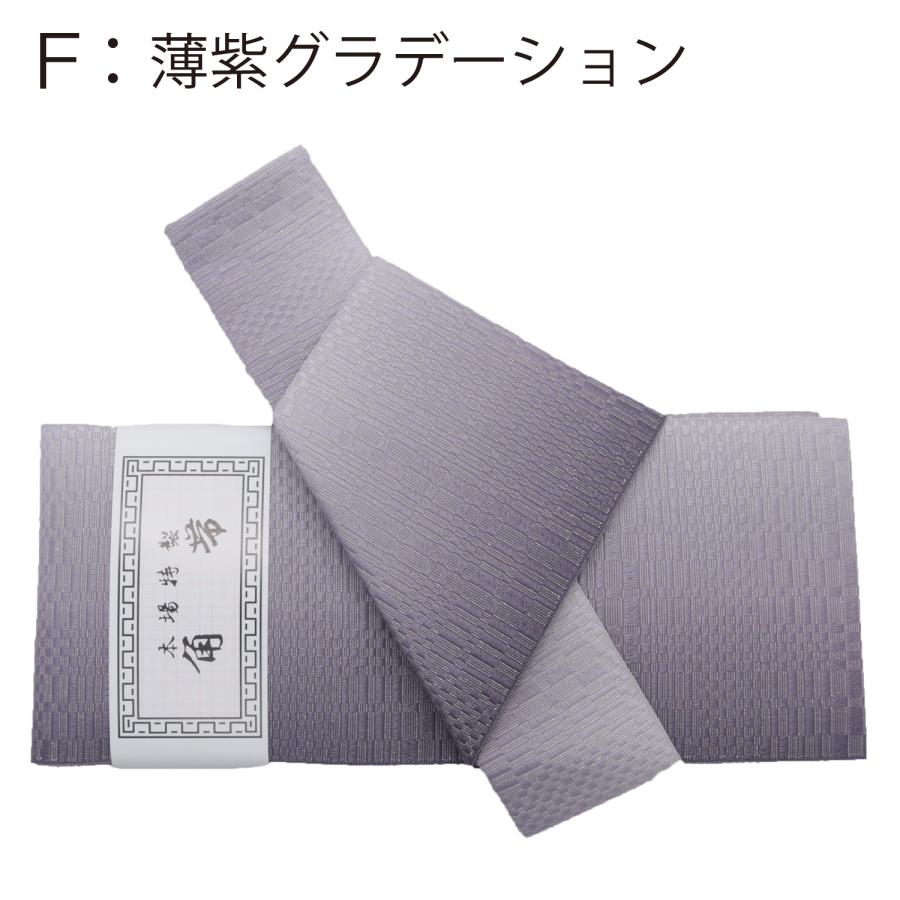 帯 メンズ ワンタッチ帯 浴衣 着物用 簡単 角帯 男性用 マジックテープ