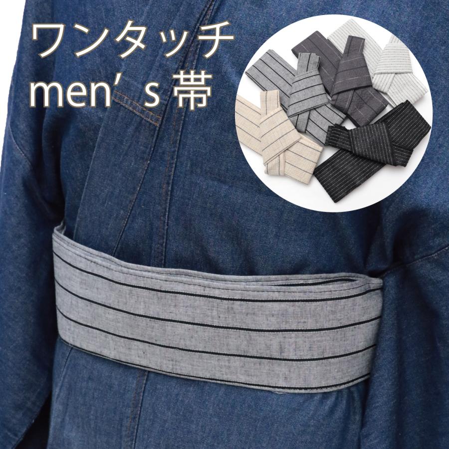 ワンタッチ 帯 メンズ 角帯 男性用 簡単 マジックテープ 男物 ワンタッチ 帯 メンズ 角帯 男性用 簡単 マジックテープ 男物