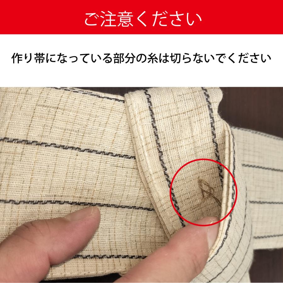 ワンタッチ 帯 メンズ 角帯 男性用 簡単 マジックテープ 男物 文化帯