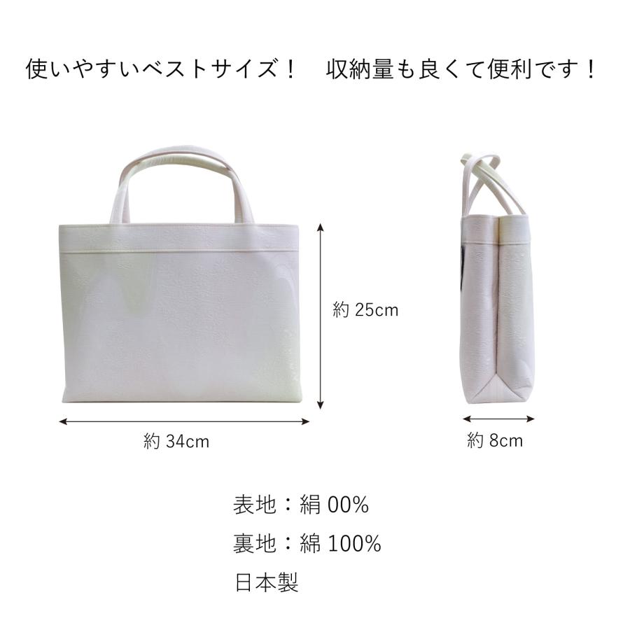 未使用品 衿秀 和装 トート バッグ 手提げ シルクガード 絹 A4 ゴールド 衿秀 公式 バッグ 和装 着物 ばっぐ bag 和装 トート 手提げ A4型