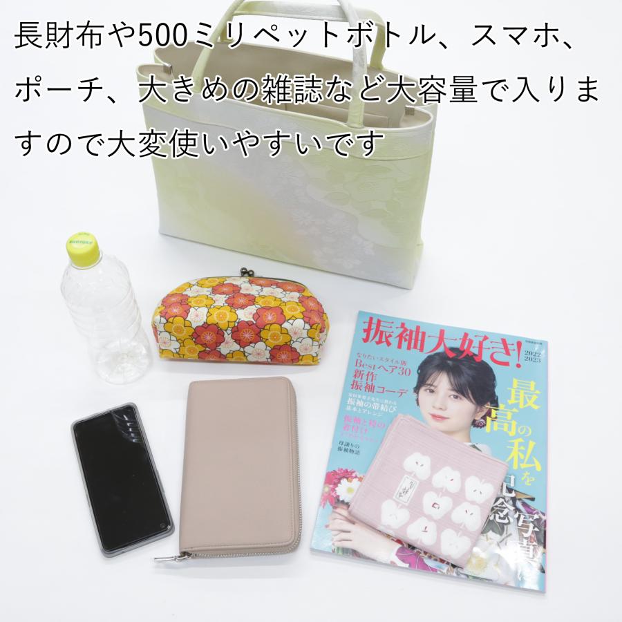 衿秀 和装バッグ フォーマル カジュアル 着物用 サブバッグ 日本製 絹