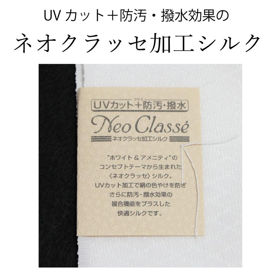 帯揚げ 礼装用 留袖用 フォーマル 金 白 ホワイト 京都 衿秀 高級 結婚