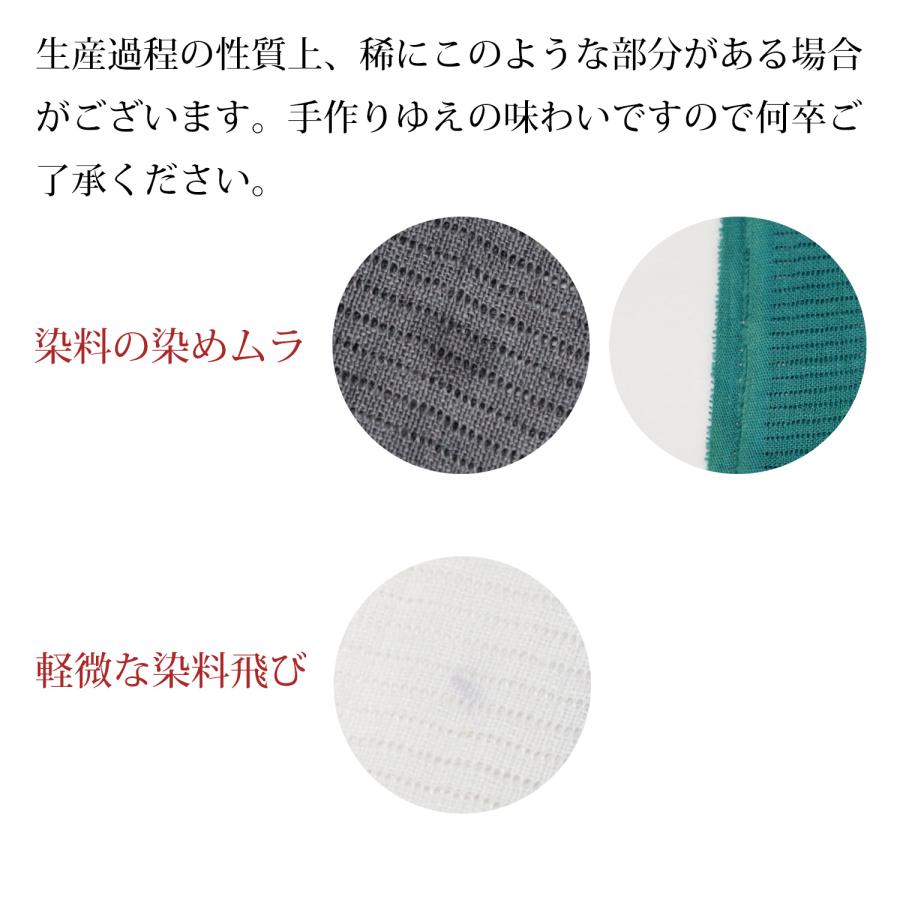 帯揚げ 衿秀 本麻 夏用 2色 縦ぼかし グラデーション 洗える 単衣 絽