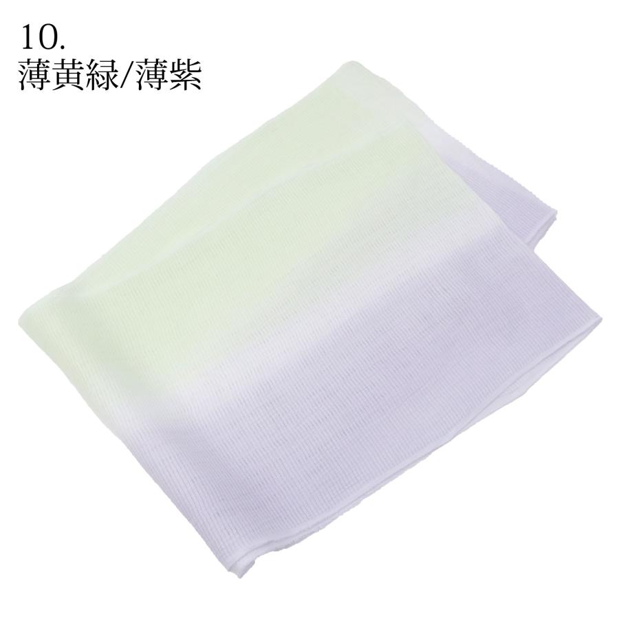 【本麻帯揚げ 衿秀】夏・単衣用 (紫/白) 絽 手もみ風本麻ぼかし染 kyou-ka_b109