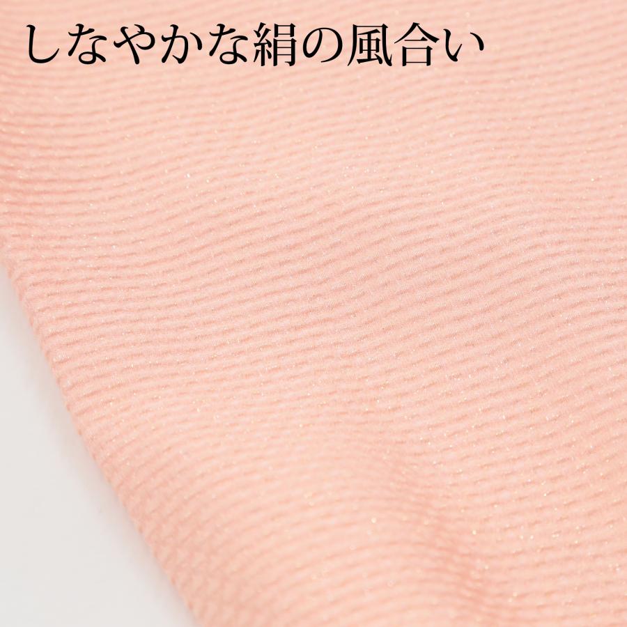 帯揚げ 正絹 くすみ薄ピンク ゴールド ラメ入り 金糸 膨れ織 ちりめん 成人式 振袖 おしゃれ着 和装小物 長さ182cm 新品 【キモノオフ野々市若松店】 帯揚げ くすみカラー 振袖用 成人式 ステッチ絞り 絞り風 金彩加工