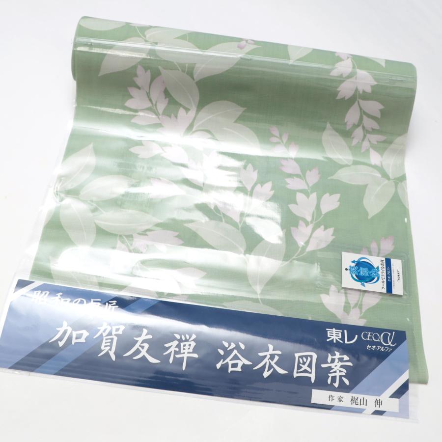 セオアルファ 浴衣 洗える着物 反物 生地 東レ レディース 薄緑 若草色