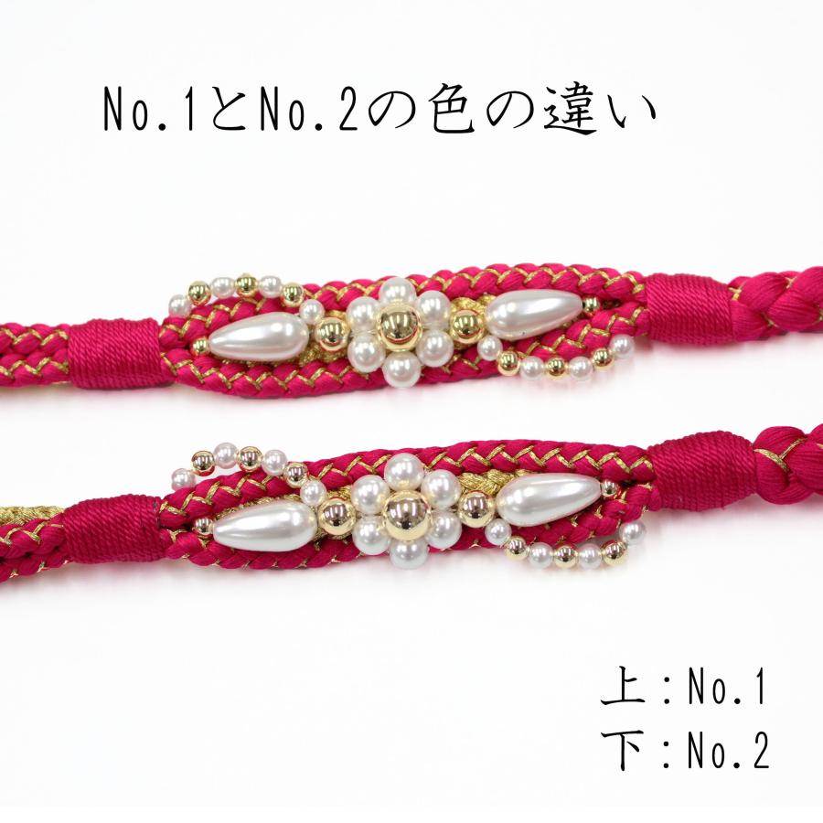 帯締め 振袖用 成人式 パール調飾り付き ピンク No.1 おびじめ