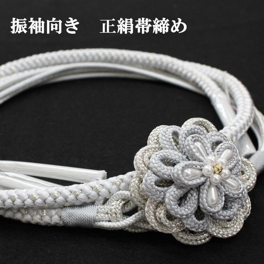 可愛い振袖フルセット　帯締めグレーアップ 楽天市場】振袖用 帯締め帯揚げセット グレー 帯締め 帯揚げ 帯締 帯揚