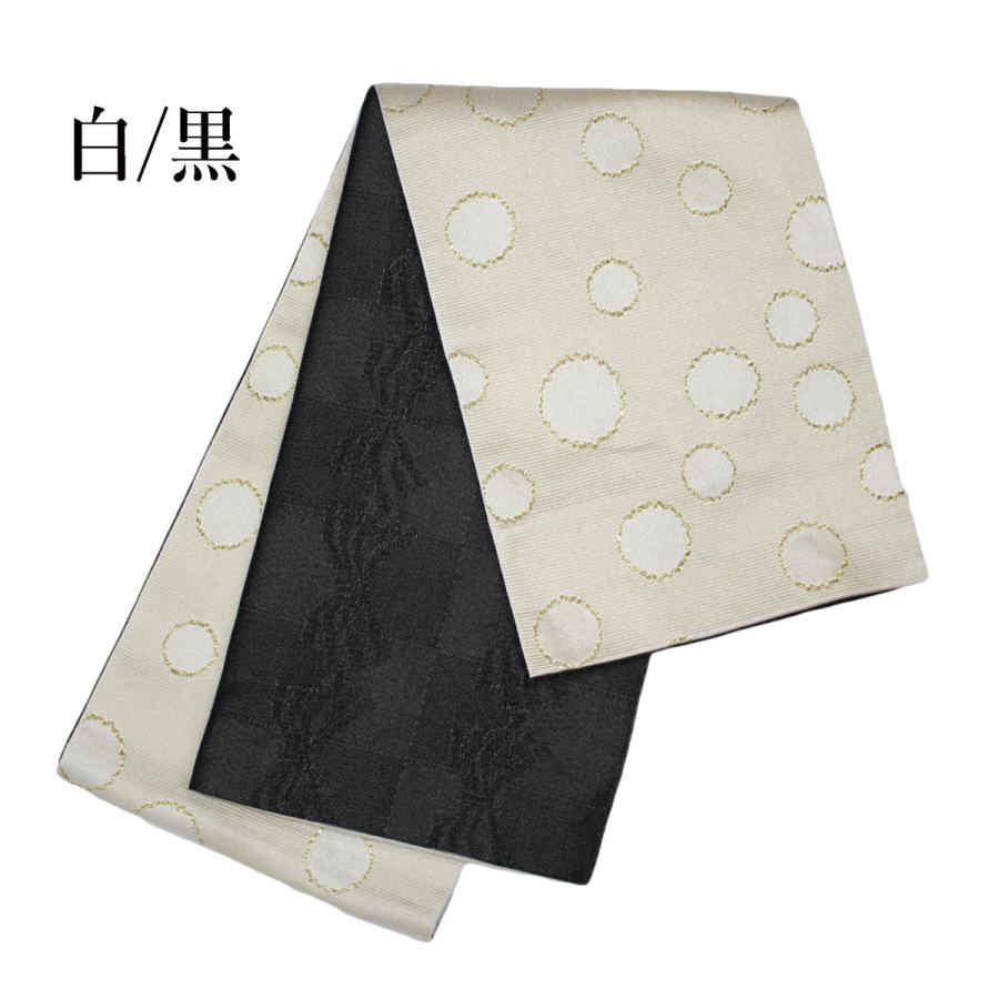 半巾帯 半幅帯 細帯 選べる 浴衣帯 ブランド帯 玉城ティナ キスミス