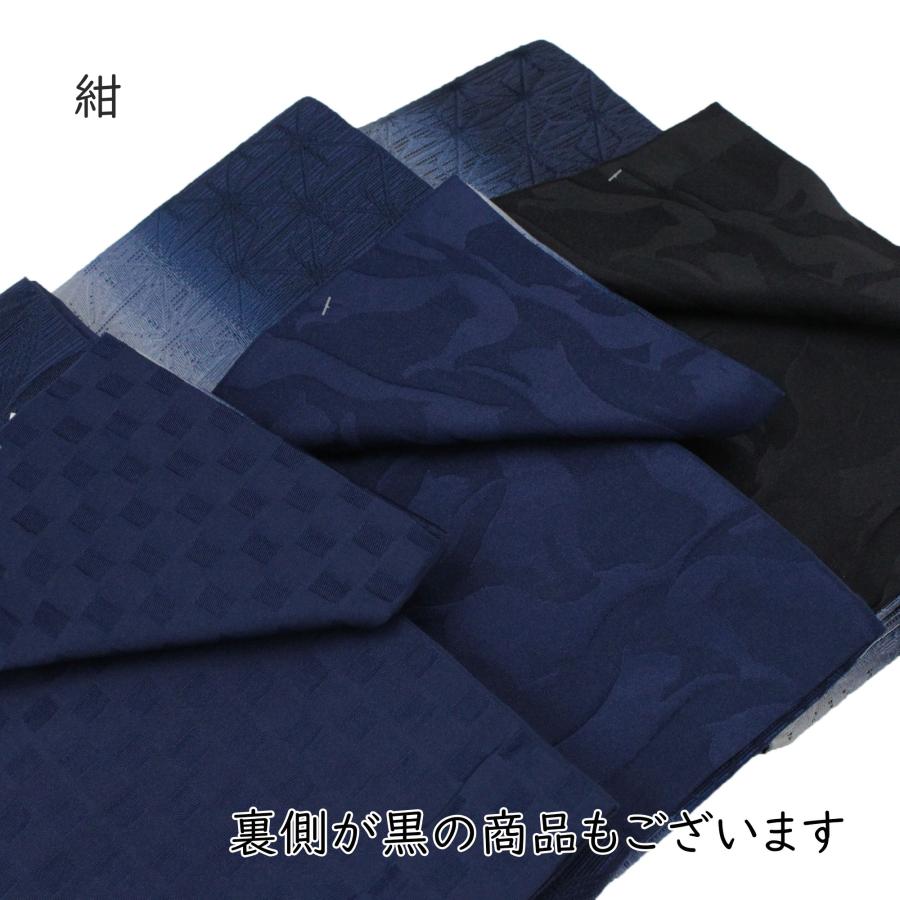 半巾帯 浴衣 半幅帯 細帯 選べる 7色 浴衣帯 小袋帯 ゆかた 小紋 紬用