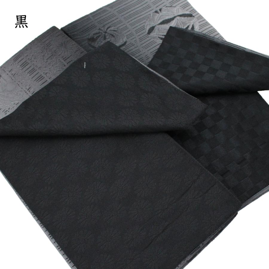 細い帯 半巾帯 浴衣 半幅帯 細帯 選べる 7色 浴衣帯 小袋帯 ゆかた 小紋