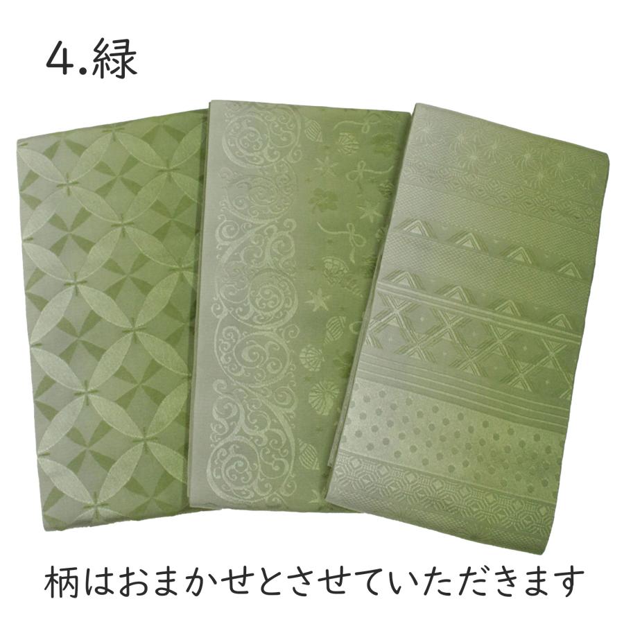 半巾帯 浴衣 半幅帯 細帯 選べる 7色 浴衣帯 小袋帯 ゆかた 小紋 紬用