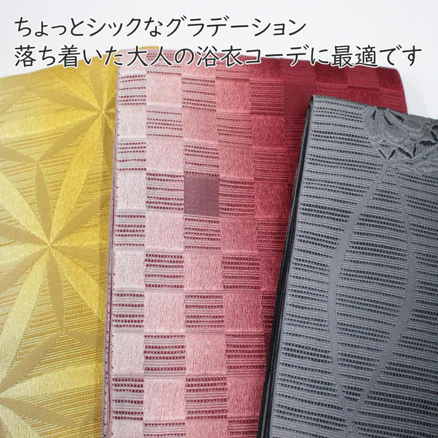 半巾帯 浴衣 半幅帯 細帯 選べる 7色 浴衣帯 小袋帯 ゆかた 小紋 紬用 