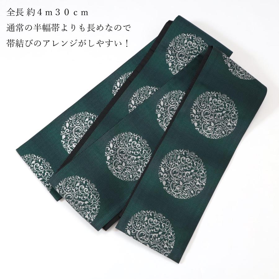 秀品 両面 半巾帯 17cm×410cm 浴衣や小紋 織のお着物などにも 半幅帯 長尺 日本製 小袋 半巾帯 深緑 緑 グリーン 丸に小紋