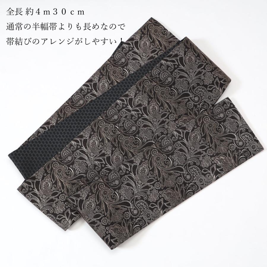 [美品] 長尺　半幅帯　小袋帯　正絹　黒　唐草　カジュアル　小紋　紬　無地 半幅帯 長尺 日本製 小袋 半巾帯 黒 ブラック こげ茶 ブラウン