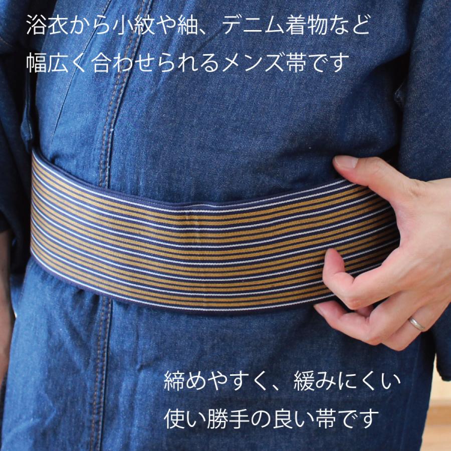 角帯 お洒落 おしゃれ 縞 ストライプ グレー 紺 白 ベージュ 赤 メンズ