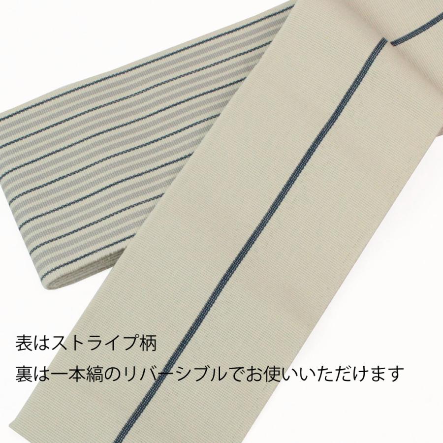 角帯 お洒落 おしゃれ 縞 ストライプ グレー 紺 白 ベージュ 赤 メンズ