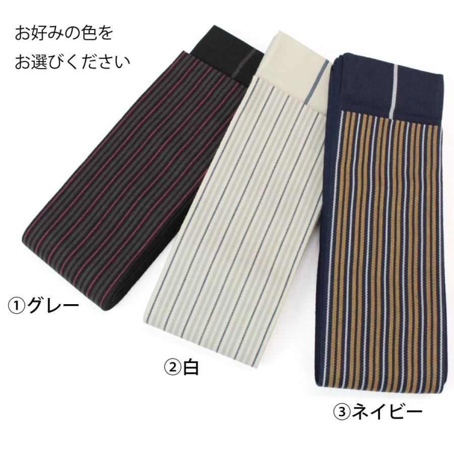 角帯 お洒落 おしゃれ 縞 ストライプ グレー 紺 白 ベージュ 赤 メンズ