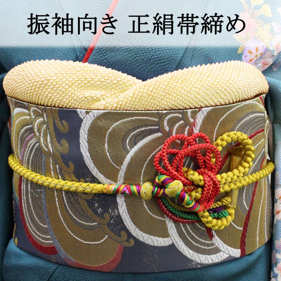 帯締め 成人式 振袖用 ひわ色 鶸色 芥子色 からし色 赤 正絹 絹100 