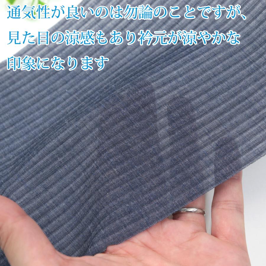 半衿 単衣 夏用 東レ 爽竹 洗える 半襟 長襦袢 掛け衿 5色 男女兼用