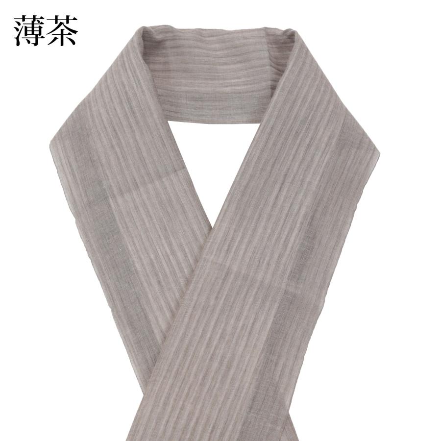 半衿 単衣 夏用 東レ 爽竹 洗える 半襟 長襦袢 掛け衿 5色 男女兼用