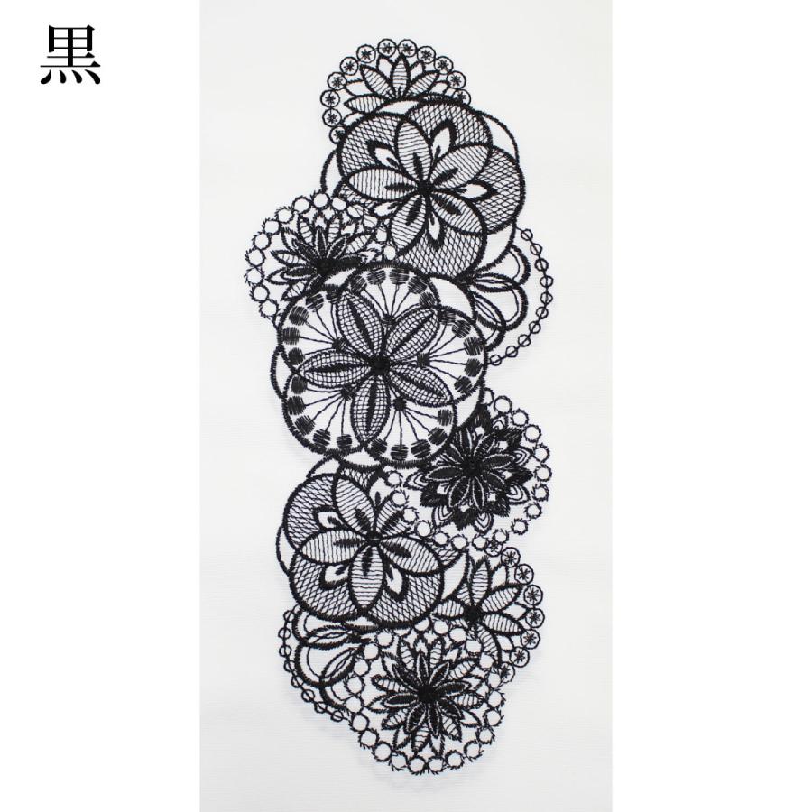半衿 刺繍 半襟 白 洗える レース風 金 銀 黒 ゴールド シルバー