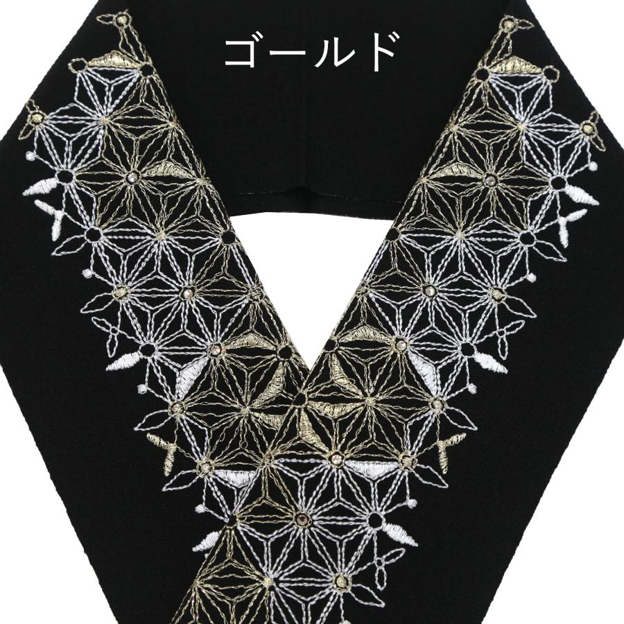 刺繍半襟 振袖向き 半衿 刺繍 長襦袢 掛け衿 成人式 麻の葉模様 黒