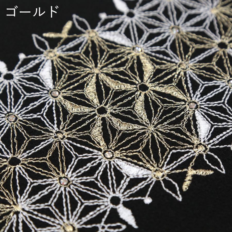 刺繍半襟 振袖向き 半衿 刺繍 長襦袢 掛け衿 成人式 麻の葉模様 黒