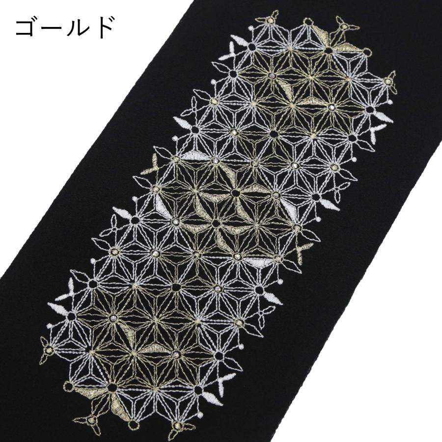 刺繍半襟 振袖向き 半衿 刺繍 長襦袢 掛け衿 成人式 麻の葉模様 黒