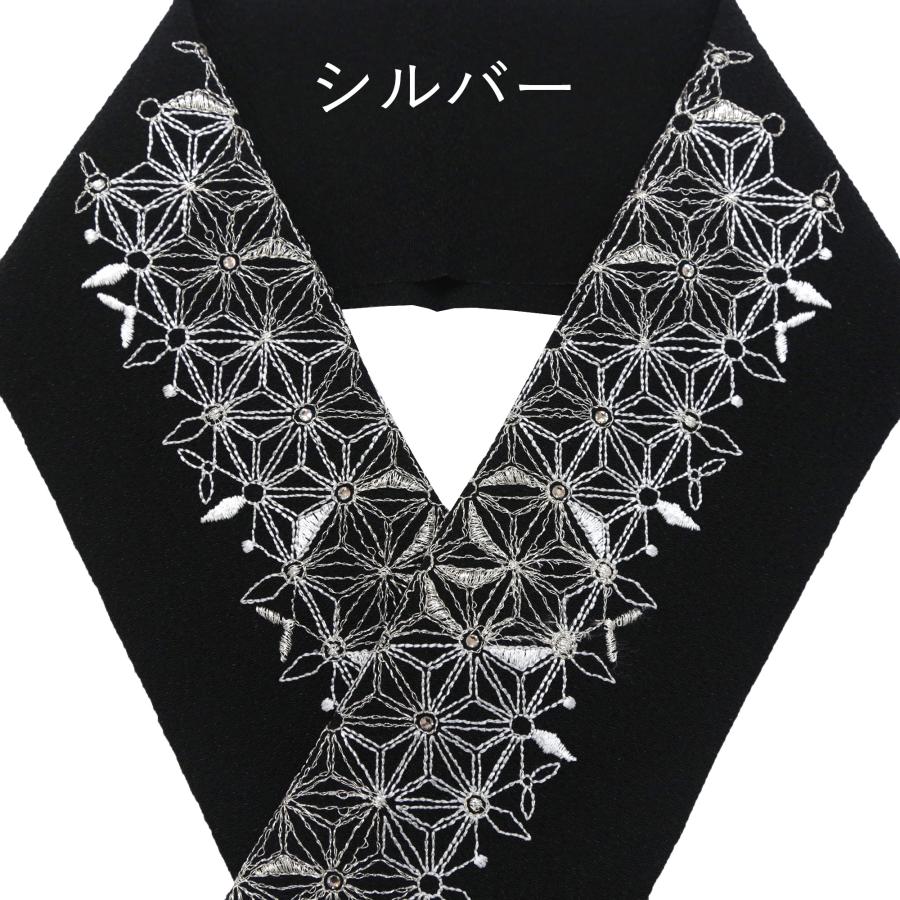 刺繍半襟 振袖向き 半衿 刺繍 長襦袢 掛け衿 成人式 麻の葉模様 黒 