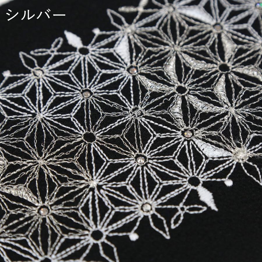 刺繍半襟 振袖向き 半衿 刺繍 長襦袢 掛け衿 成人式 麻の葉模様 黒