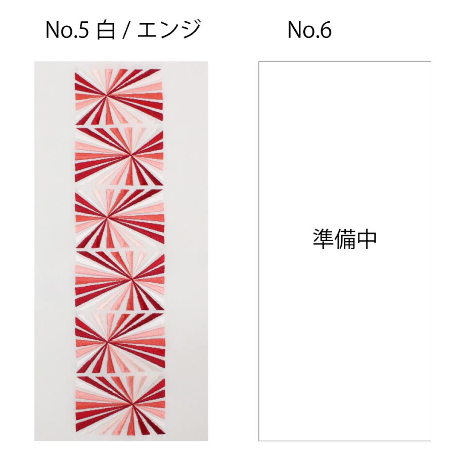 半襟 刺繍 半衿 刺繍衿 振袖 袴 着物 成人式 卒業式 小紋 幾何学柄 赤  