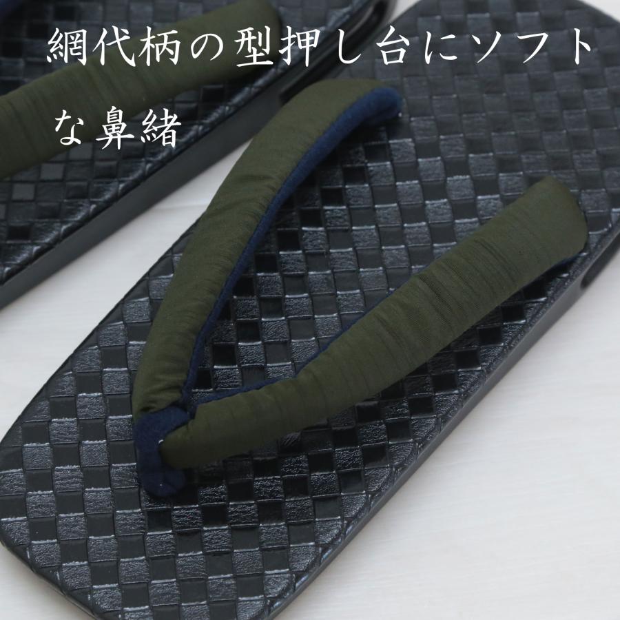 草履 メンズ 雪駄 下駄 エアクッション ウレタン草履 雨 水濡れOK 靴