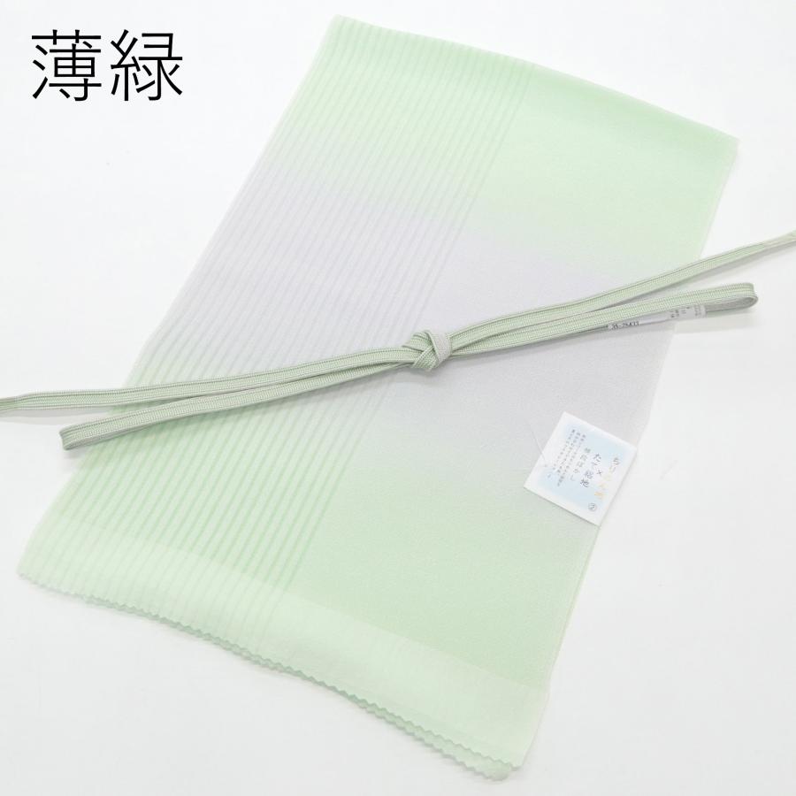 衿秀 帯揚げ 三分紐 帯締め セット 夏 単衣 春 夏 秋 3シーズン 使える 正絹 経て絽 ちりめん 横段ぼかし 正絹 2Way セミフォーマル カジュアルの画像
