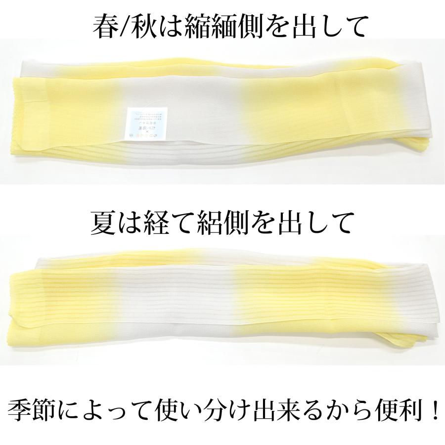衿秀 帯揚げ 三分紐 帯締め セット 夏 単衣 春 夏 秋 3シーズン 使える 正絹 経て絽 ちりめん 横段ぼかし 正絹 2Way セミフォーマル カジュアルの画像