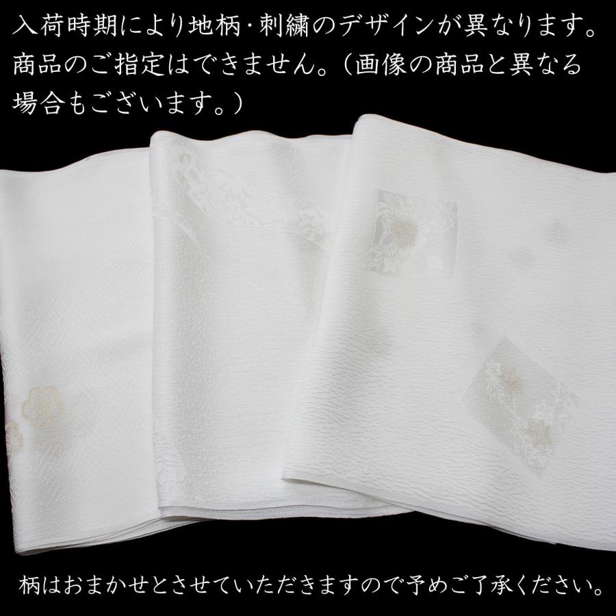 帯揚げ 礼装用 留袖用 フォーマル おまかせ 白 正絹 絹100％ 着物 袋帯