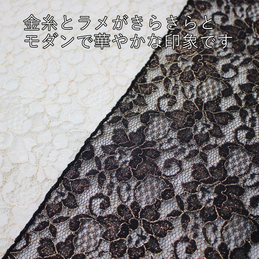 帯揚げ 振袖 レース 成人式 着物 金糸 ラメ 花柄 洋花柄 モダン 帯揚げ 振袖 レース 成人式 着物 金糸 ラメ 花柄 洋花柄 モダン