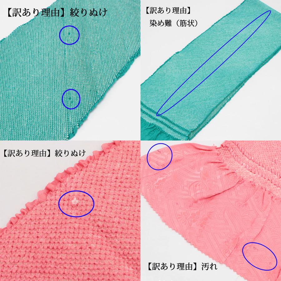 訳あり 帯揚げ 振袖 総絞り 絞り 四つ巻絞り 正絹 絹100％ 水色 青