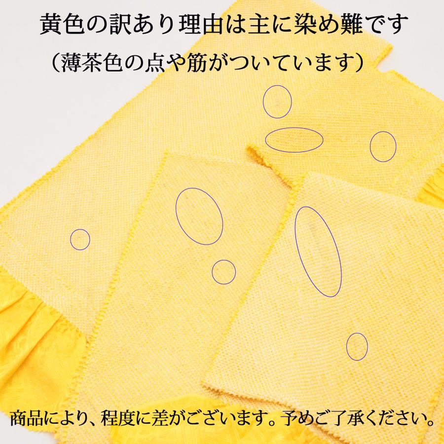 訳あり 帯揚げ 振袖 総絞り 絞り 四つ巻絞り 正絹 絹100％ 水色 青