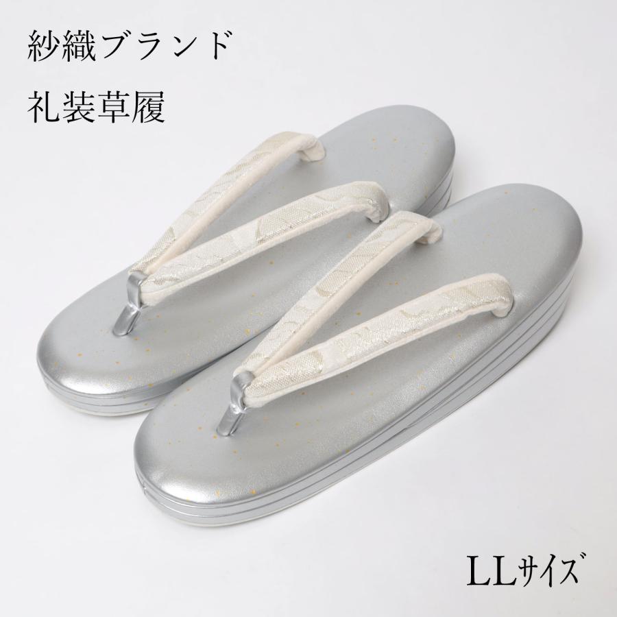 【新品】女草履　Ｌサイズ ウレタン草履 -59P- レディース 26cm/LL-Size レーズン : あおい 正直