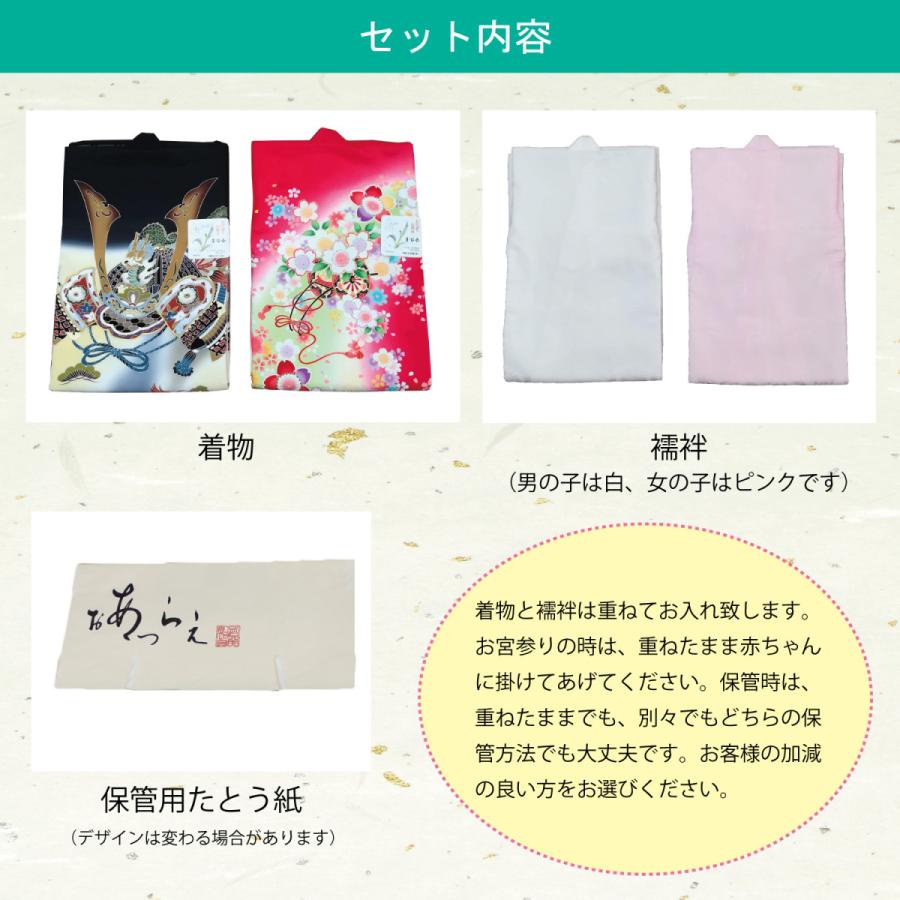 お宮参り 着物 男の子 産着 初着 深緑 グリーン 正絹 高級 のしめ 祝い