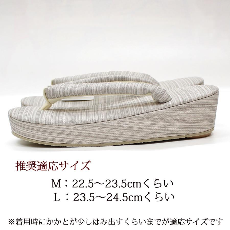 白梅 草履 白梅 夏用 単衣用 夏向き レディース 女性用 シンプル 無地 